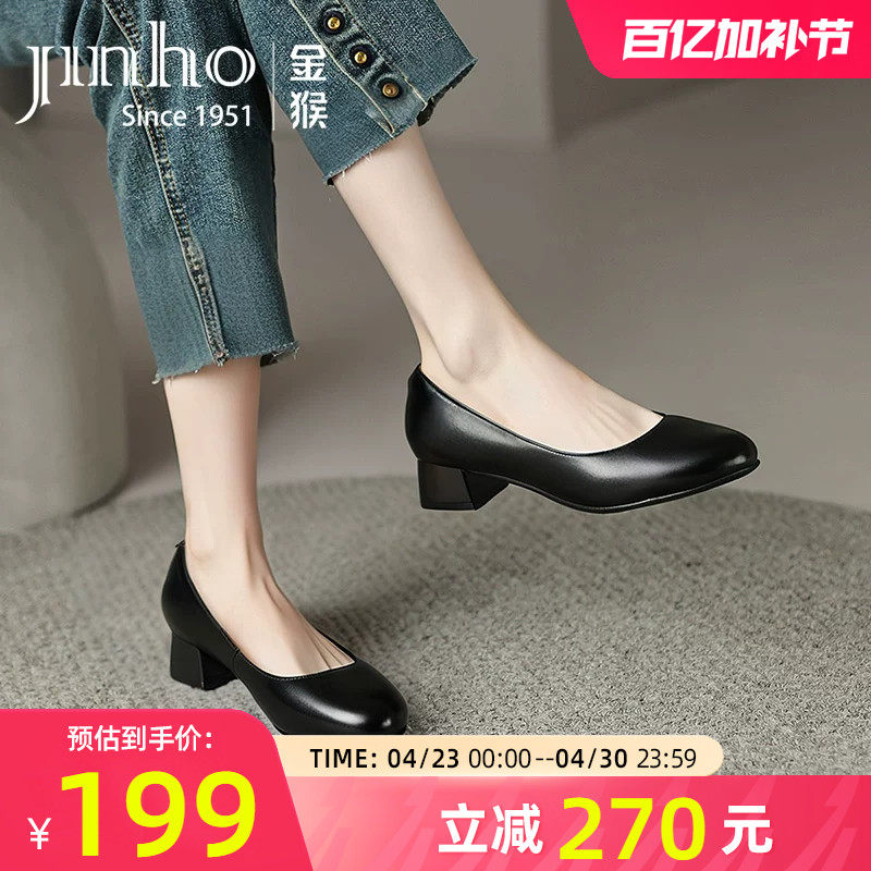金猴皮鞋女春秋季新款浅口软底软面舒适牛皮单鞋低跟工作通勤鞋