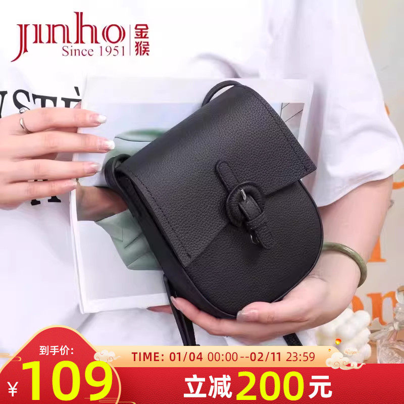 金猴女包真皮时尚通勤单肩复古斜跨小方包腋下手拿包包,箱包皮具/热销女包/男包,通用款女包,淘宝优惠券,粉丝福利购,淘宝优惠卷