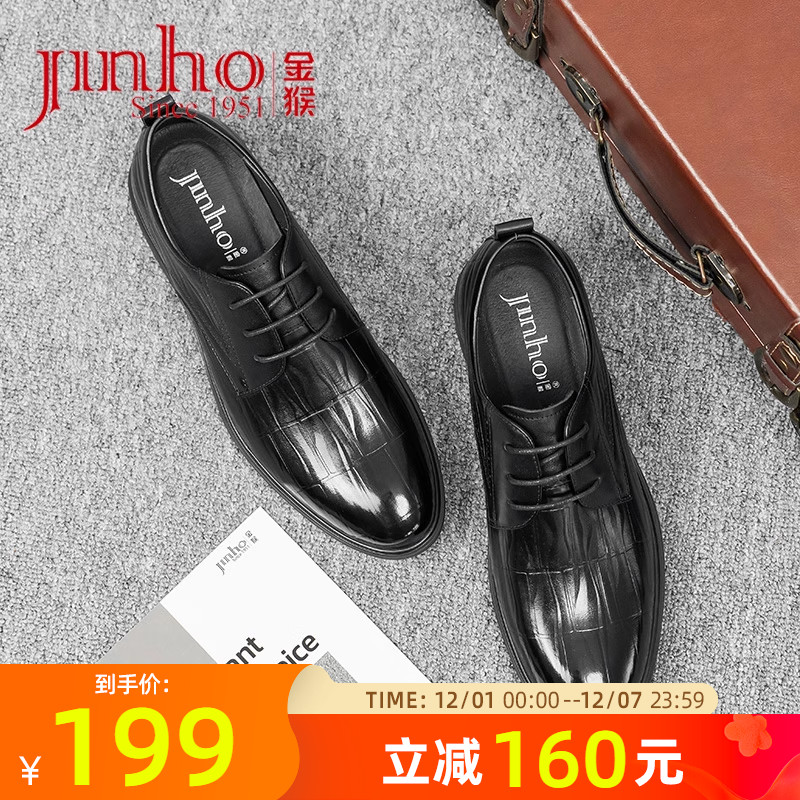 金猴商务正装英伦风德比鞋结婚鞋