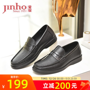 皮鞋 金猴皮鞋 男士 羊皮套脚商务休闲软底轻便黑色真皮乐福鞋 男春季