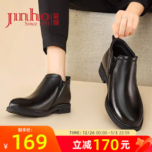 男款 子男鞋 冬季 保暖加绒男靴商务休闲牛皮套脚鞋 新款 金猴棉鞋