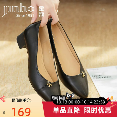 金猴羊皮软底尖头工作小皮鞋女