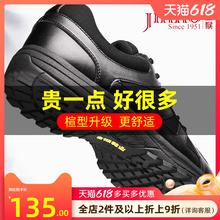 金猴作训鞋男官方正品夏季解放鞋跑步跑鞋胶鞋新款升级消防训练鞋