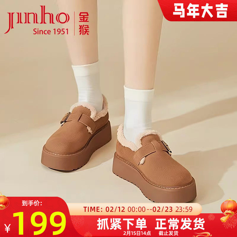 金猴女鞋2025冬季新款牛皮加绒保暖毛毛雪地靴百搭松糕底短筒靴女