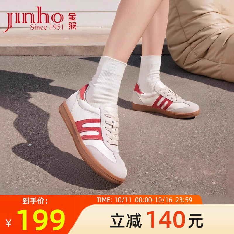 金猴2025夏季新款真皮德训鞋