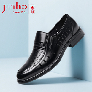 十大名牌皮凉鞋金猴一脚蹬单鞋镂空洞洞鞋夏2025新款男士休闲皮鞋