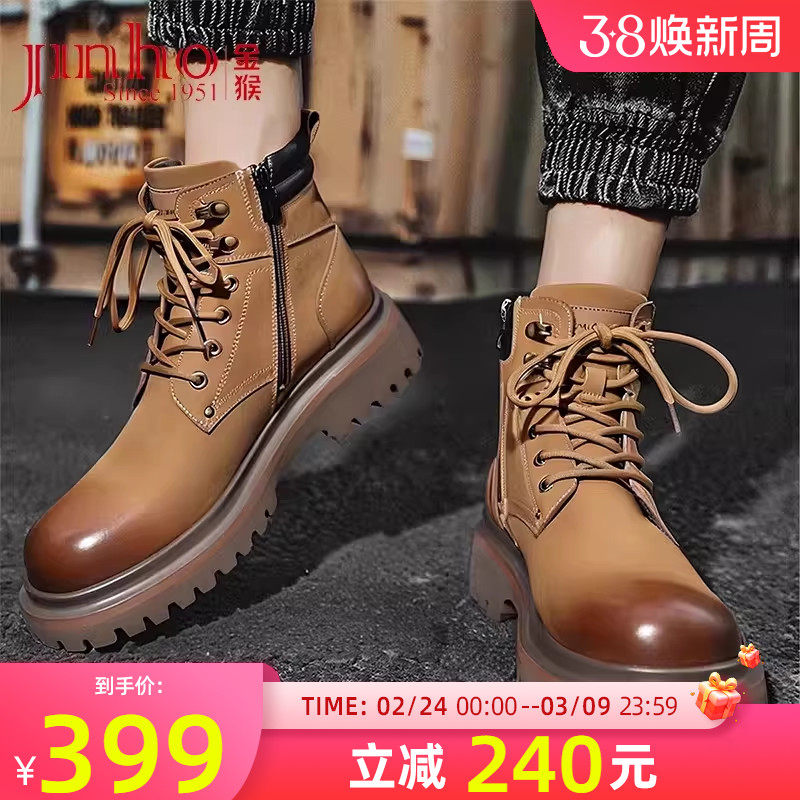 金猴马丁靴男2025秋冬新款英伦风复古工装靴户外防滑耐磨大黄靴