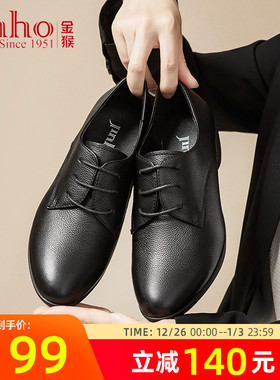 金猴尖头深口单鞋女鞋春季女士工作鞋系带小皮鞋女通勤真皮高跟鞋