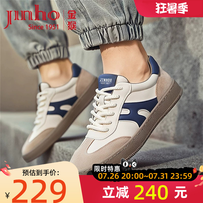 金猴男鞋春秋季新款牛皮时尚潮流休闲运动鞋轻便软底跑步德训鞋男