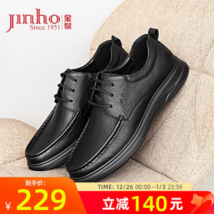 轻便工作真皮皮鞋 金猴羊皮皮鞋 黑色舒适男鞋 商务休闲鞋 男春季