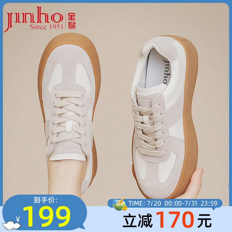 金猴德训鞋ins潮真皮擦色板鞋