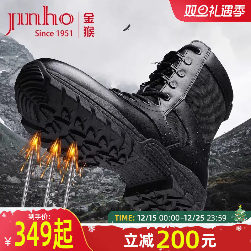 金猴新式黑色套式作战训靴户外防穿刺牛皮徒步越野真皮战术骑行靴