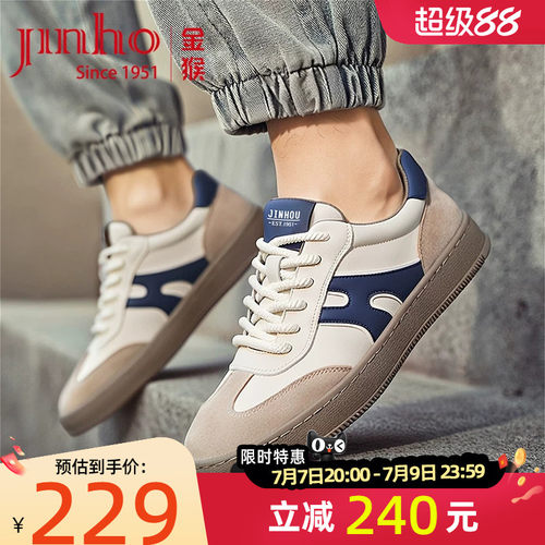 金猴德训鞋男时尚休闲轻便软底