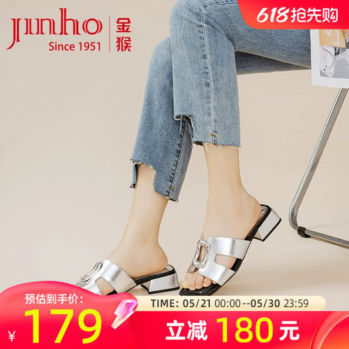 金猴时尚潮流厚底舒适一字凉拖鞋