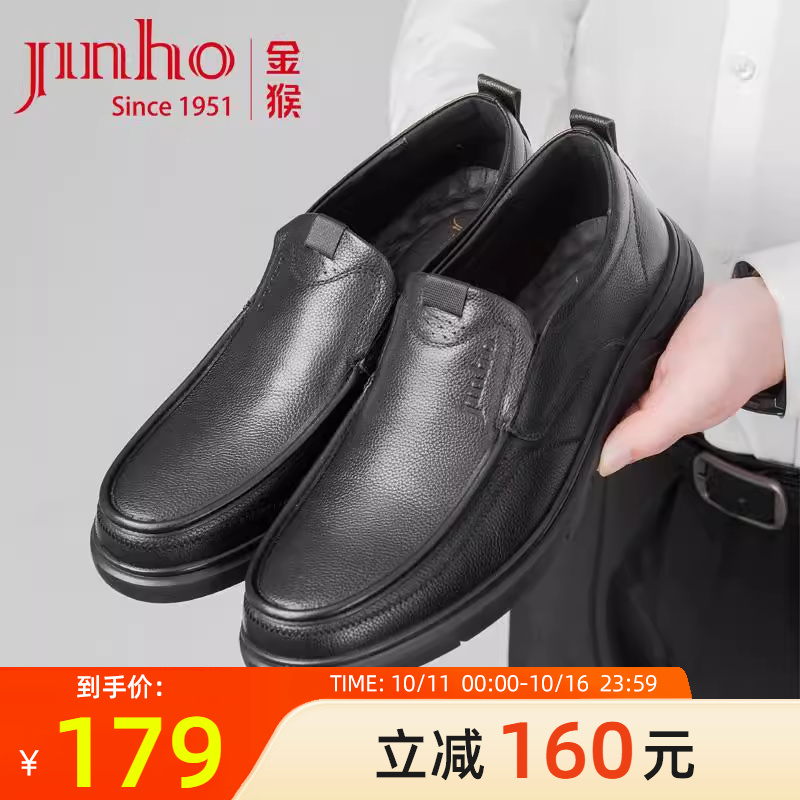 真皮男鞋一脚蹬耐磨底25新款