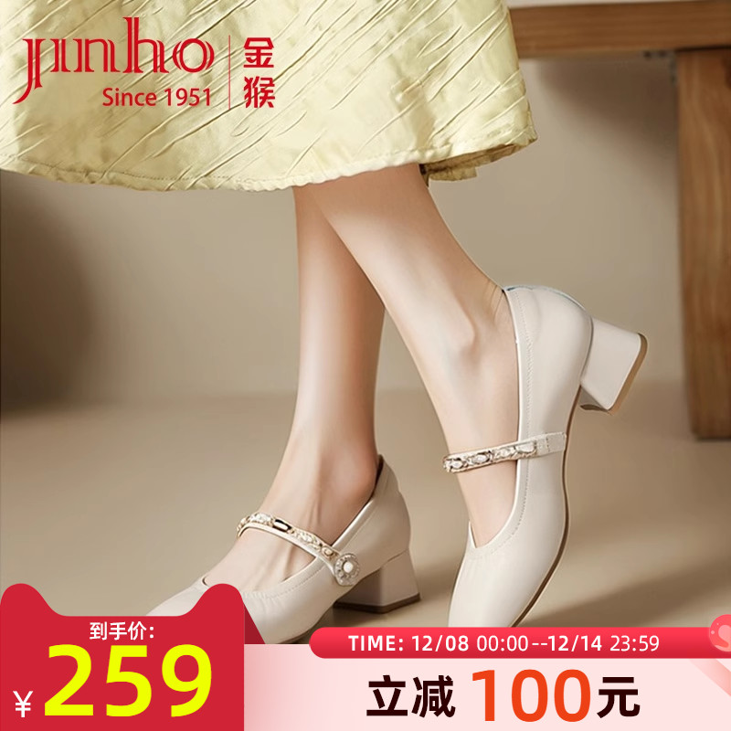 金猴夏款真皮玛丽珍女鞋