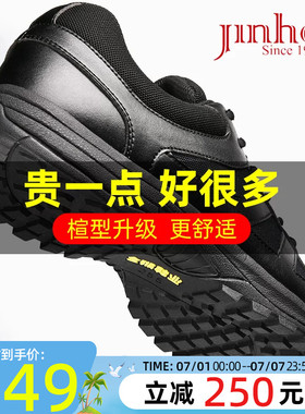 金猴作训鞋男夏季新式体能训练鞋胶鞋防滑耐磨低帮黑色跑步运动鞋