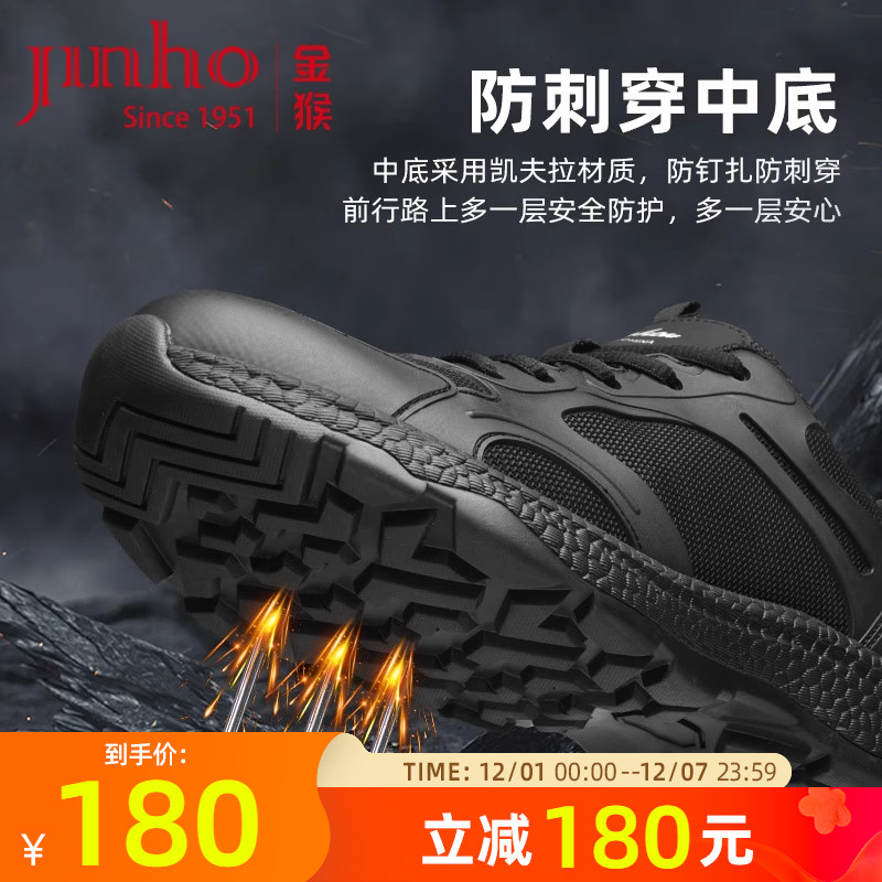 金猴透气轻便缓震防滑耐磨作训鞋