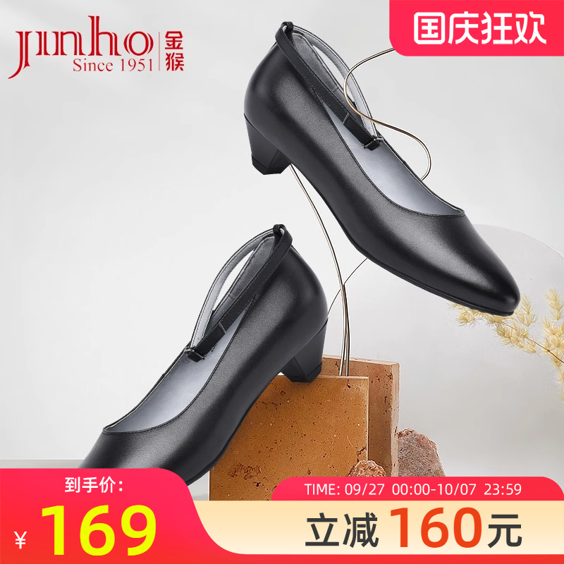 金猴头层牛皮工作上班ol职场女鞋
