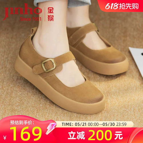 金猴女鞋2025春季新款勃肯鞋
