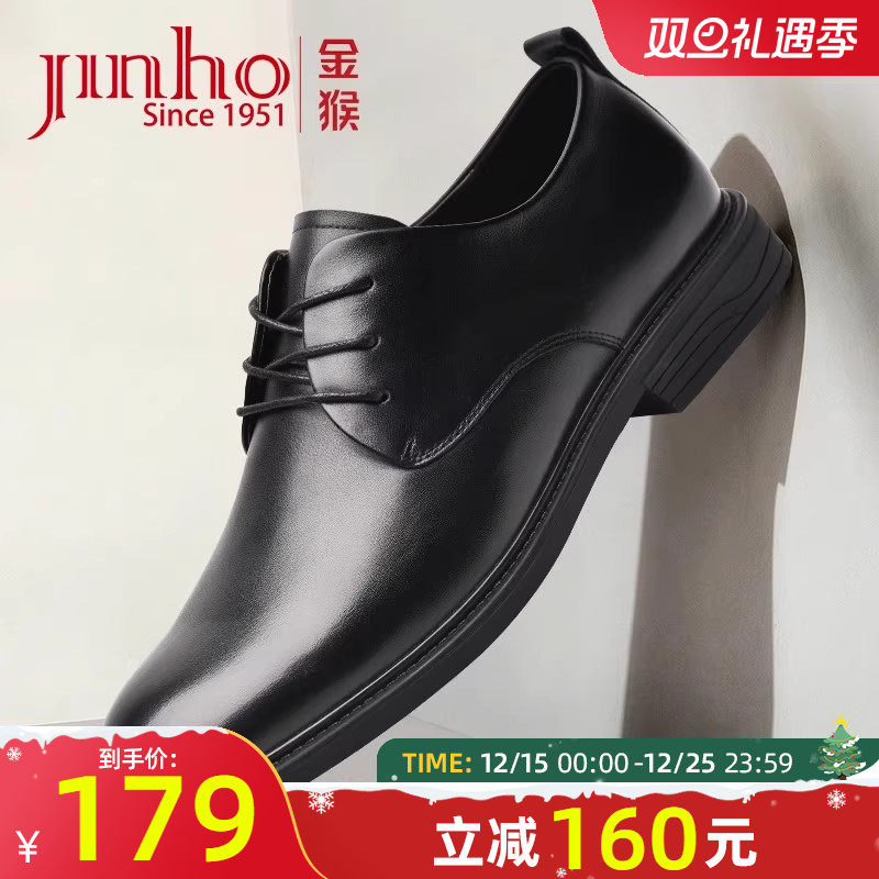 金猴英伦风真皮商务皮鞋男鞋