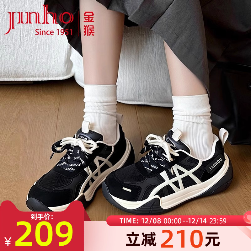 金猴厚底休闲时尚百搭老爹鞋