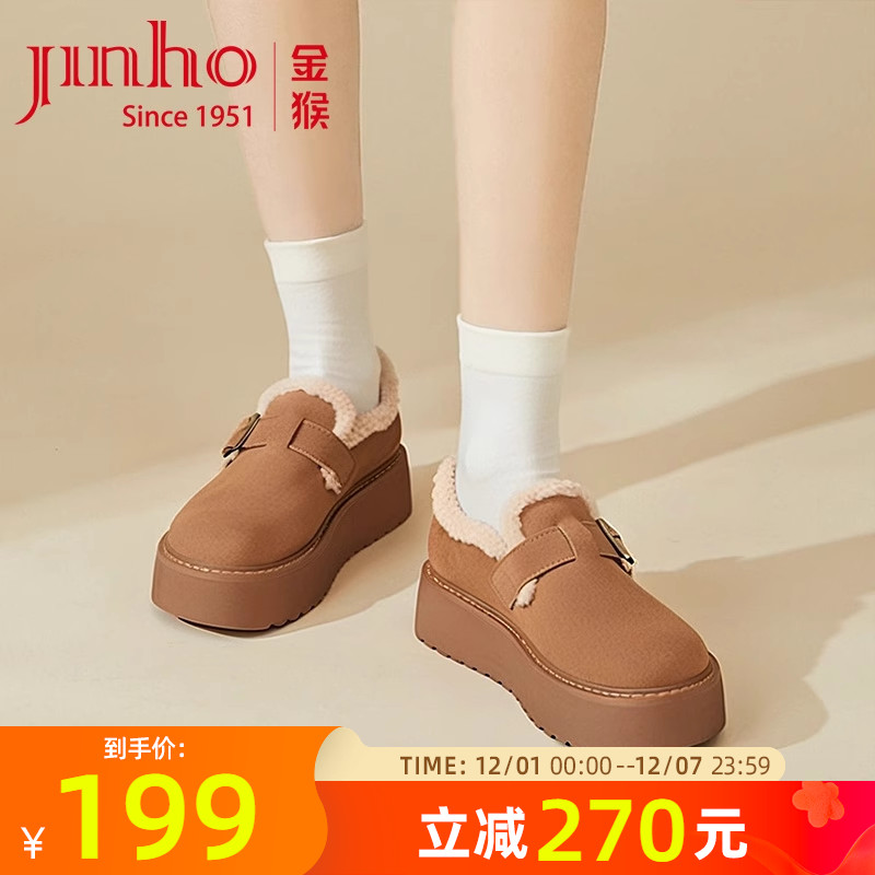 金猴保暖加绒毛毛雪地靴女
