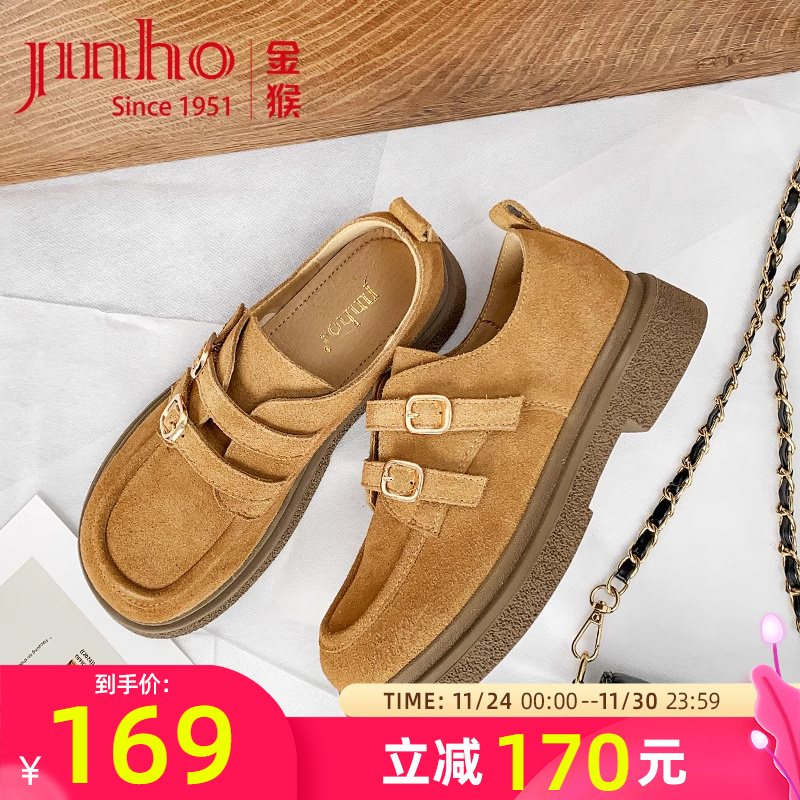 金猴牛皮复古软底勃肯鞋