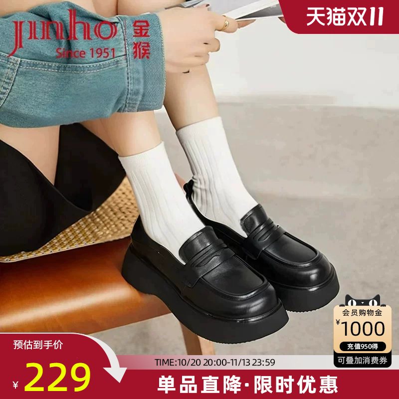 金猴羊皮厚底复古乐福女鞋