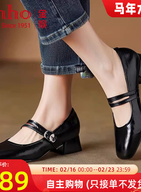 金猴玛丽珍鞋女2025春秋季新款羊皮法式方头浅口粗跟单鞋女大码