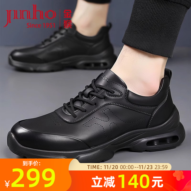 金猴秋季新款黑色运动皮鞋男