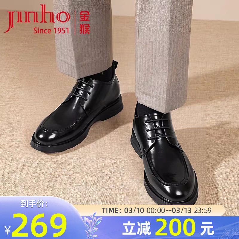 金猴棉鞋男2025冬季新款商务正装牛皮保暖加绒羊毛工作通勤大棉鞋