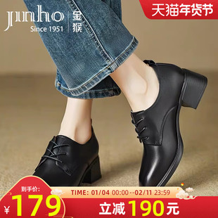 金猴女鞋2025春秋季新款系带牛皮粗跟高跟英伦风单鞋真皮工作女鞋