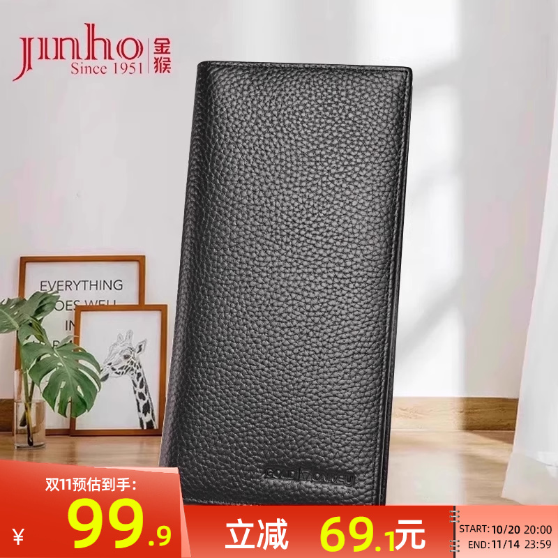 金猴青少年牛皮大容量黑色钱包