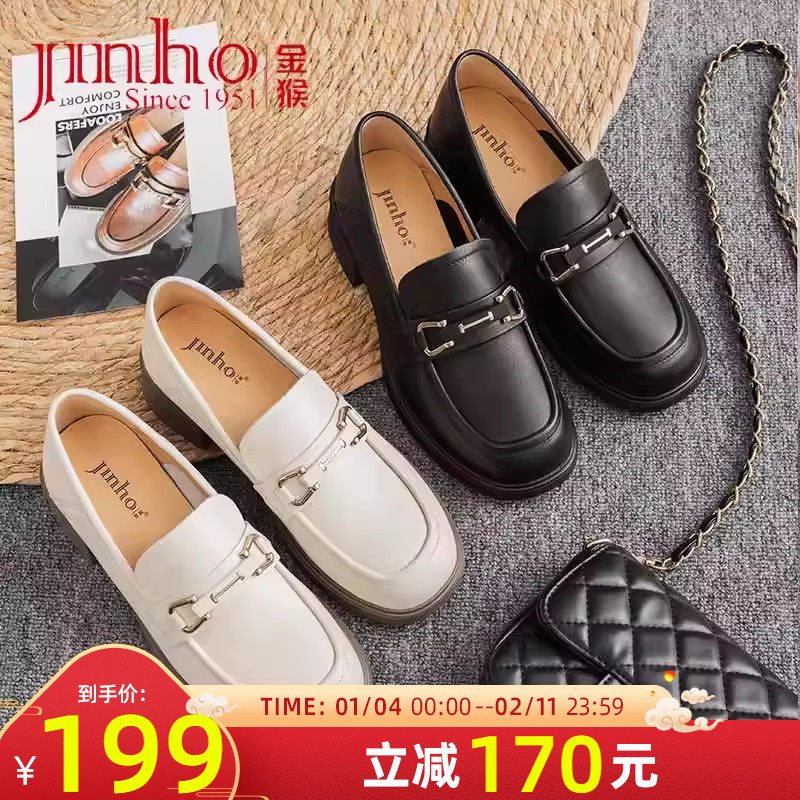 金猴2025春秋季新款复古英伦风小皮鞋女平底乐福鞋懒人豆豆单鞋子,女鞋,乐福鞋（豆豆鞋）,淘宝优惠券,粉丝福利购,淘宝优惠卷