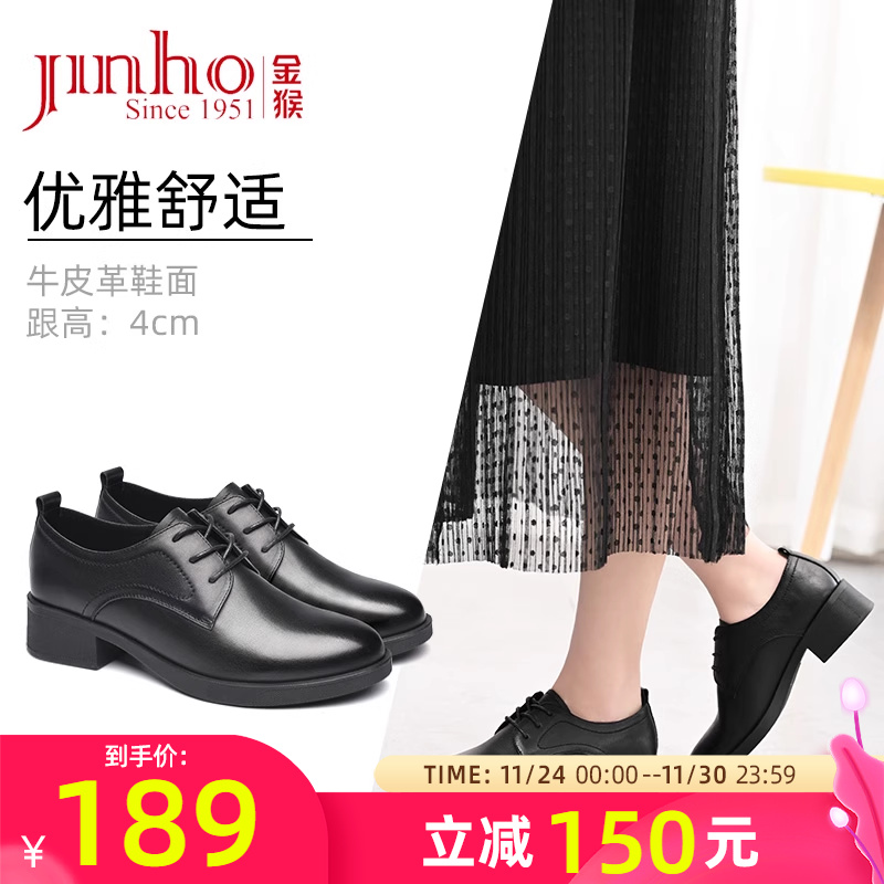 金猴2022新款通勤真皮女鞋