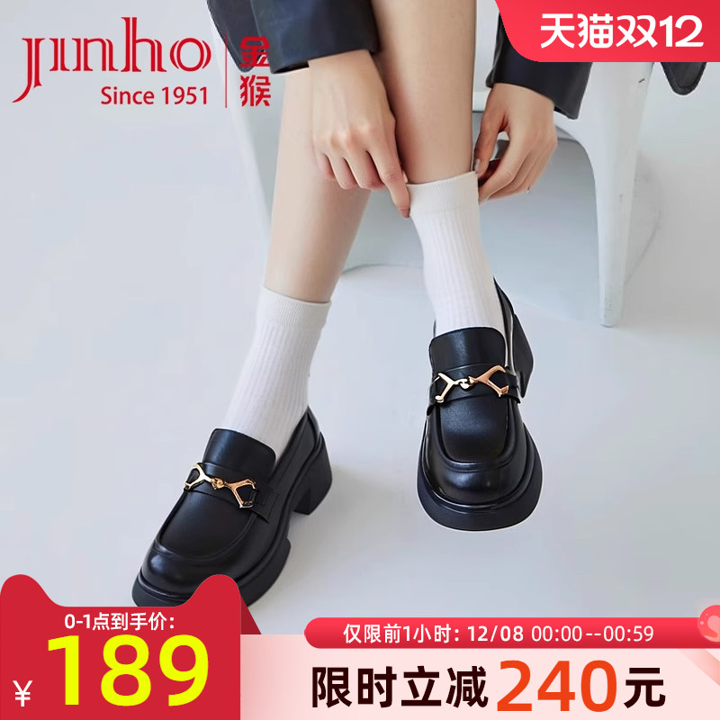 金猴牛皮厚底时尚百搭乐福鞋