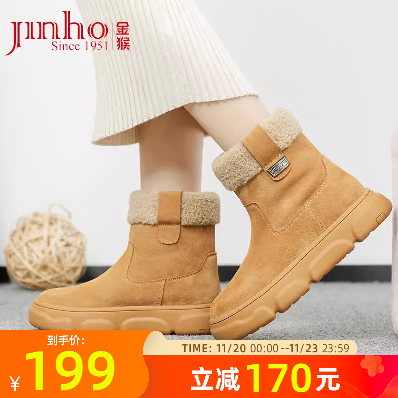 金猴雪地靴冬季新款加绒加厚保暖