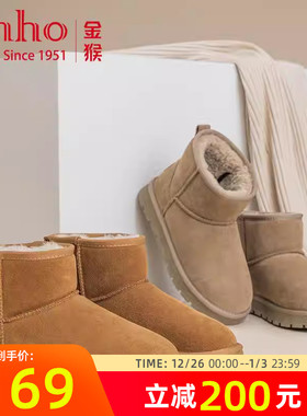 金猴雪地靴冬季女士加绒厚底休闲保暖防滑大头百搭面包鞋