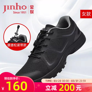 金猴跑步鞋女春季户外运动轻便耐磨缓震跑步黑色跑鞋快反鞋训练鞋