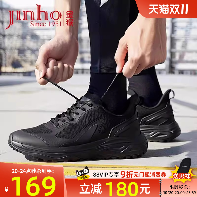 金猴春季新式消防训练鞋