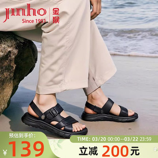 金猴男鞋2025夏季新款男士牛皮沙滩鞋外穿真皮户外透气爸爸鞋子