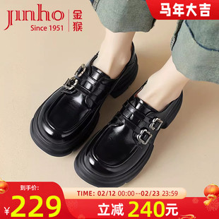 金猴女鞋2025秋季新款真皮厚底乐福鞋百搭通勤工作鞋亮面jk小皮鞋