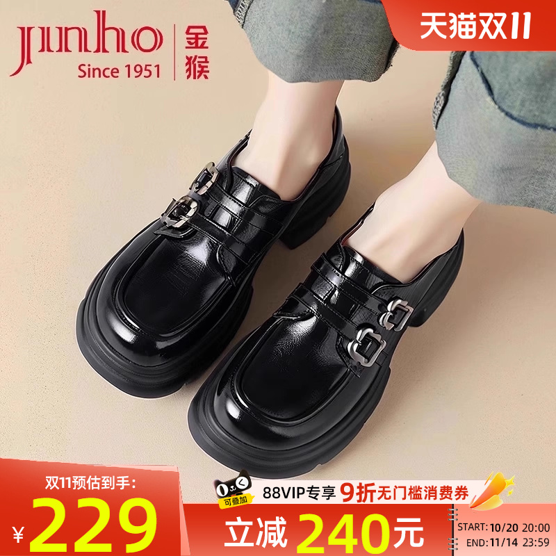 金猴真皮厚底亮面乐福鞋JK小皮鞋