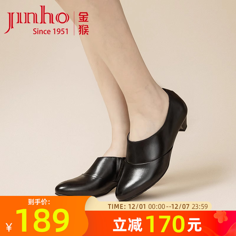 金猴官方旗舰店商务工作通勤皮鞋