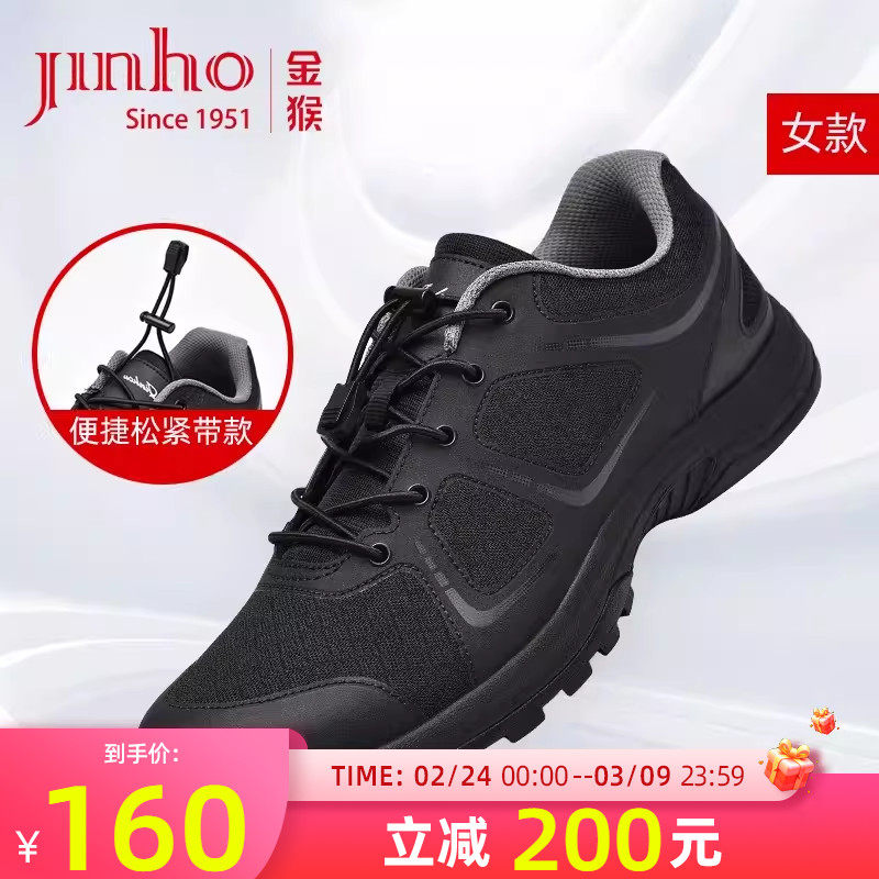金猴跑步鞋女春季户外运动轻便耐磨缓震跑步黑色跑鞋快反鞋训练鞋