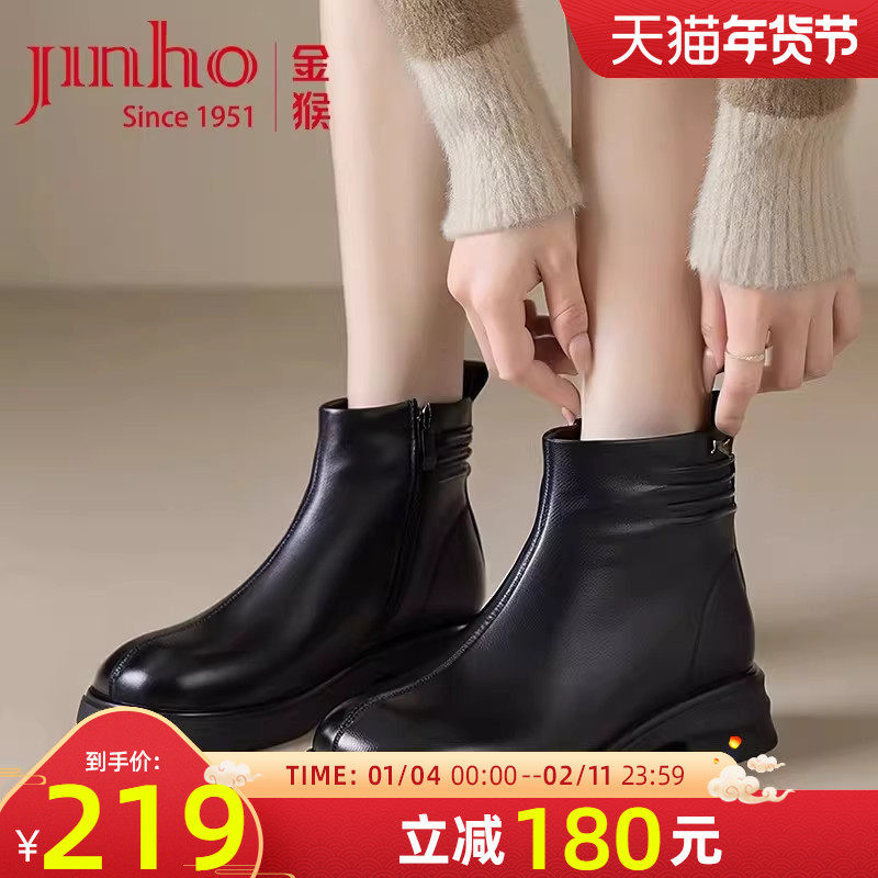 金猴女靴2025冬季新款保暖加绒羊皮切尔西靴女短靴英伦风瘦瘦靴,女鞋,切尔西靴,淘宝优惠券,粉丝福利购,淘宝优惠卷