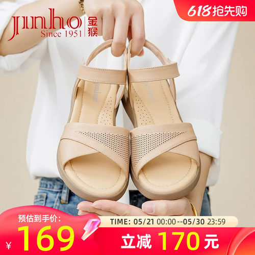 2024金猴凉鞋平底女鞋