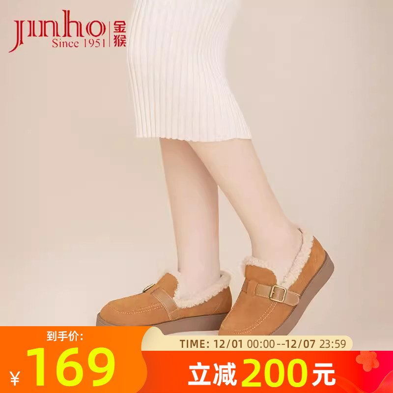 金猴冬季保暖加绒勃肯鞋加绒