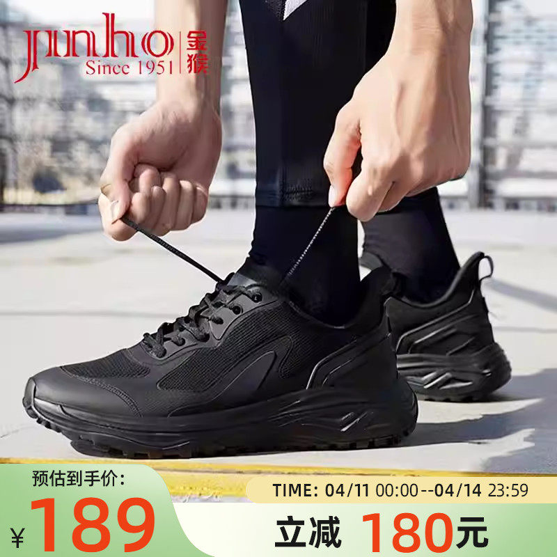 金猴男鞋2025新款运动鞋春秋透气轻便户外休闲跑步新式消防训练鞋